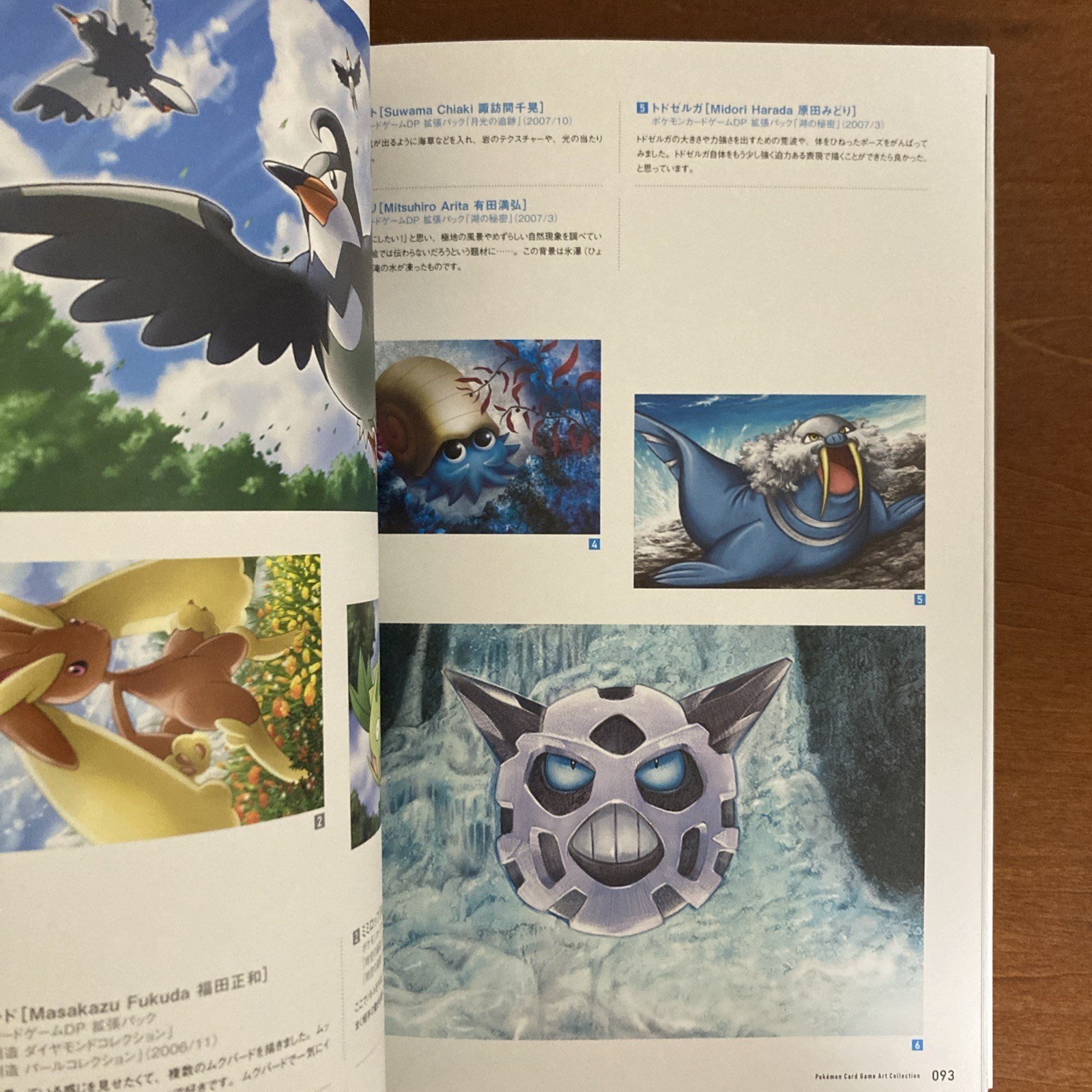 Pokemon Card Game Art Collection Art Book Illustration