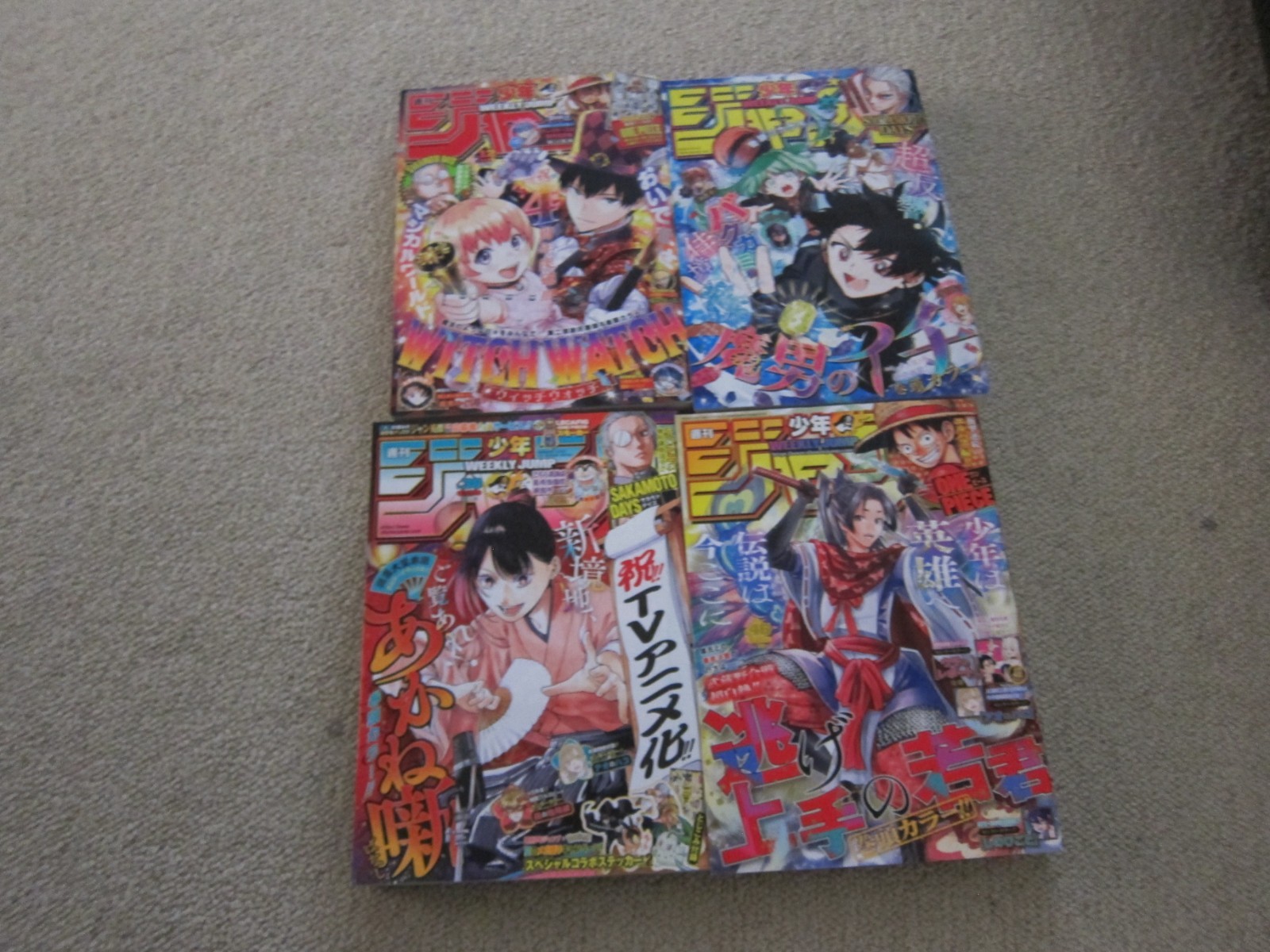 Like New Weekly Shonen Jump 2025 Manga Volumes You Pick Has Original Stickers