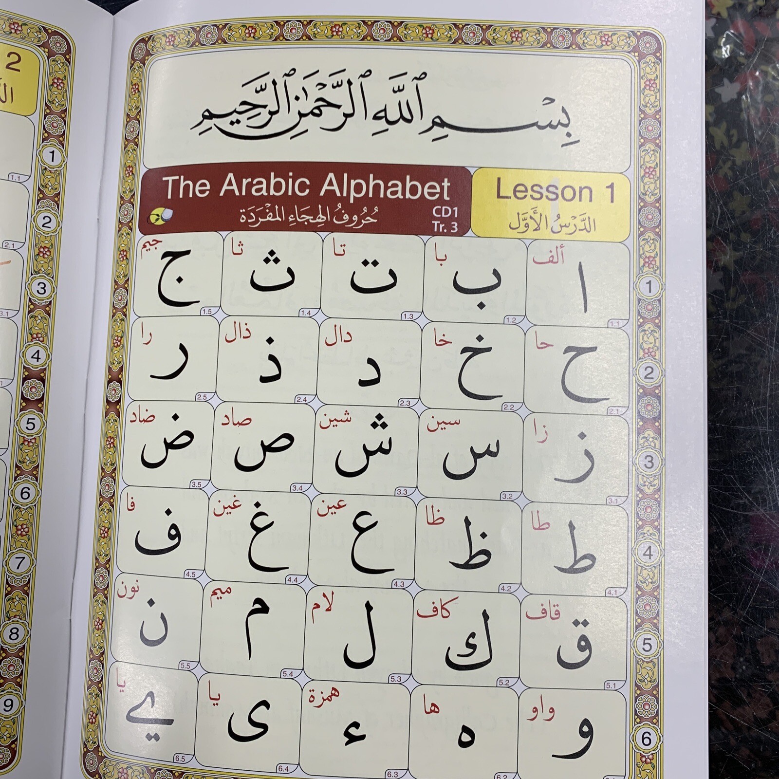 NOORANI QA’IDAH MASTER READING THE QURAN LEARN HOW TO READ QURAN BEST SELLER