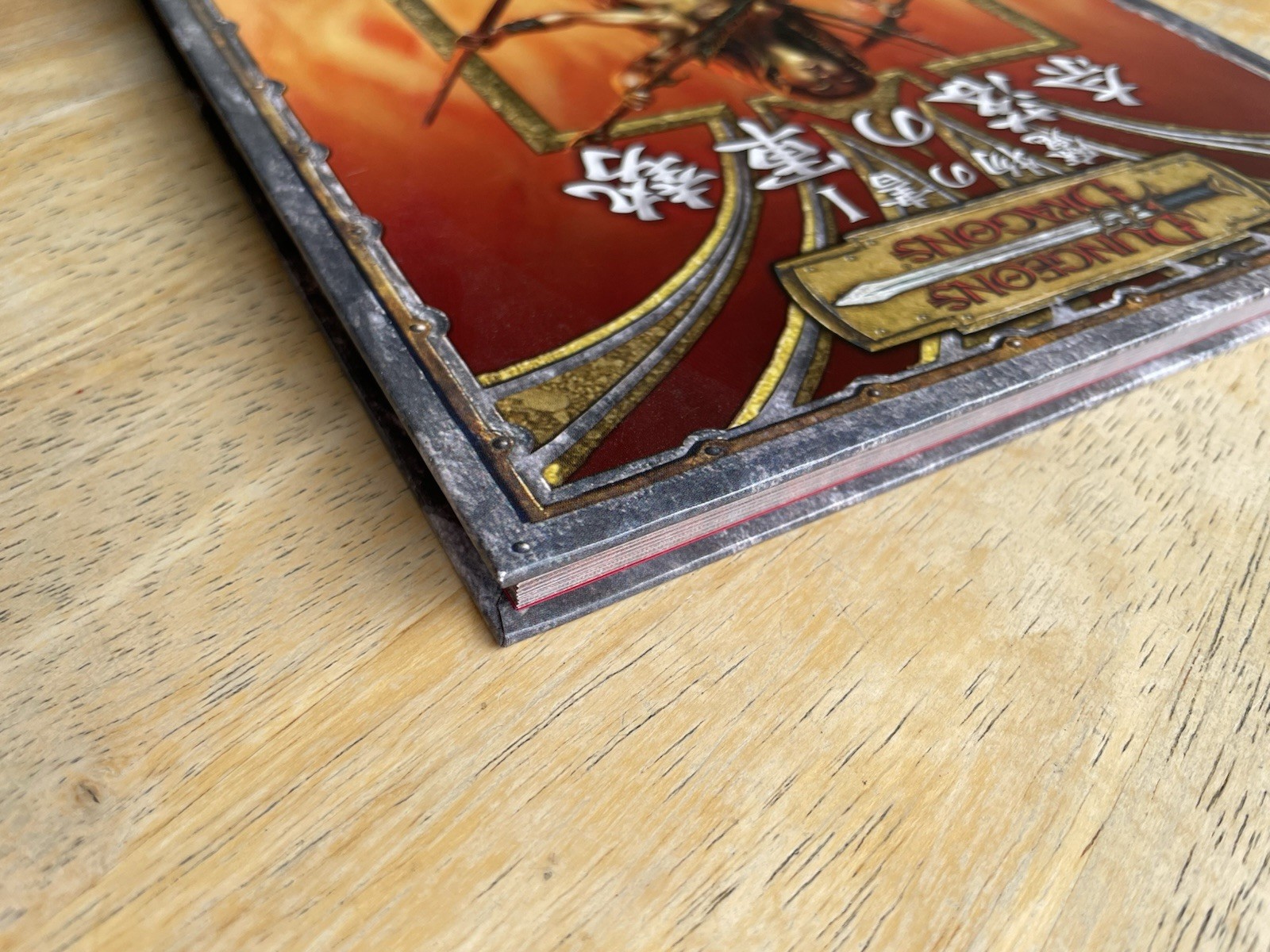 Fiendish Codex I : Hordes of the Abyss Hobby Japan Version Hardcover