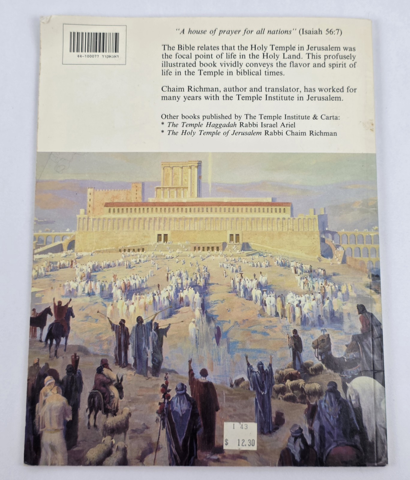 Chaim Richman A House of Prayer for All Nations Jerusalem Temple Illustrated