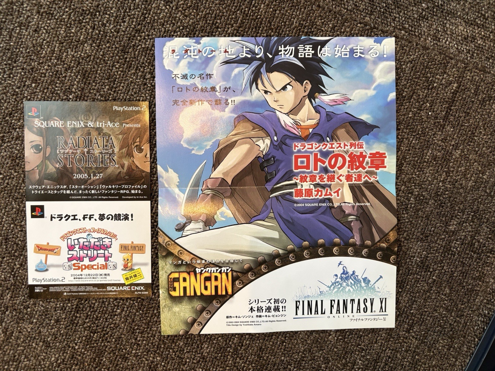 Dragon Quest VIII Journey of the Cursed King Sony PS2 PlayStation 2 Japan Comple