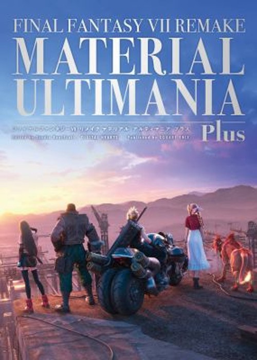 Final Fantasy VII Remake: Material Ultimania Plus Hardcover