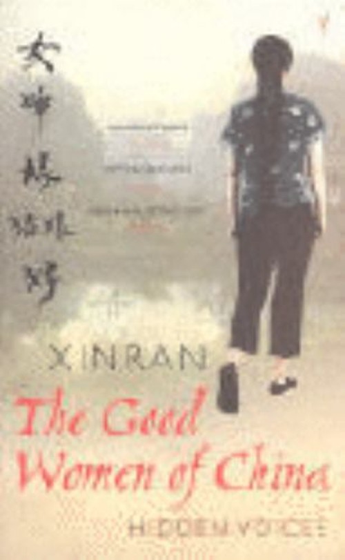 Good Women of China : Hidden Voices Paperback Xinran Xinran
