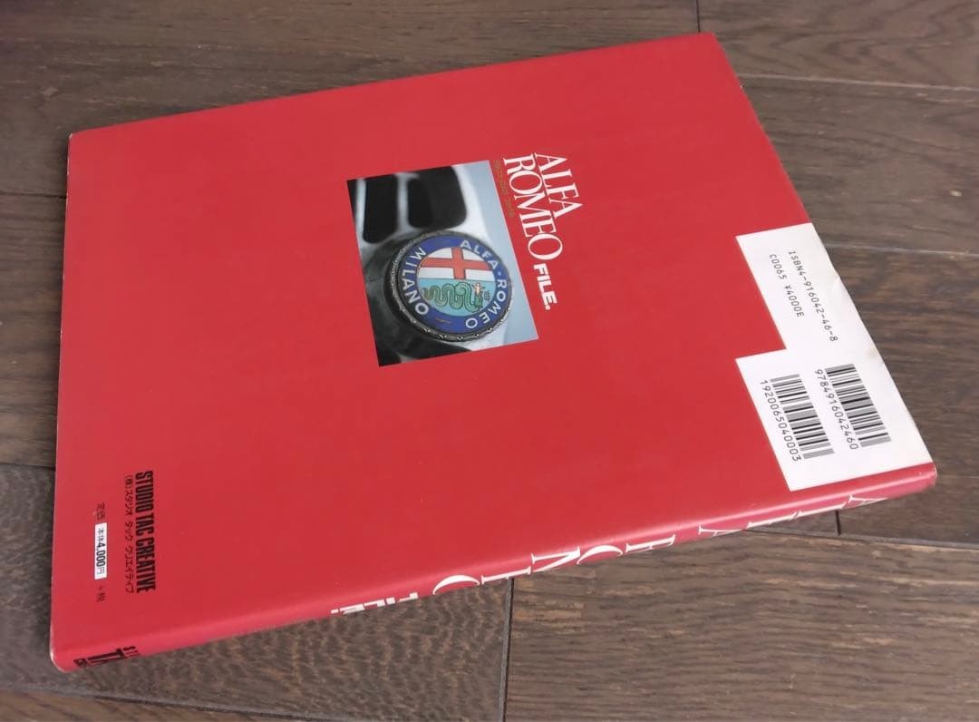 Alfa Romeo Art Book 424 Pages STUDIO TAC CREATIVE Collectible