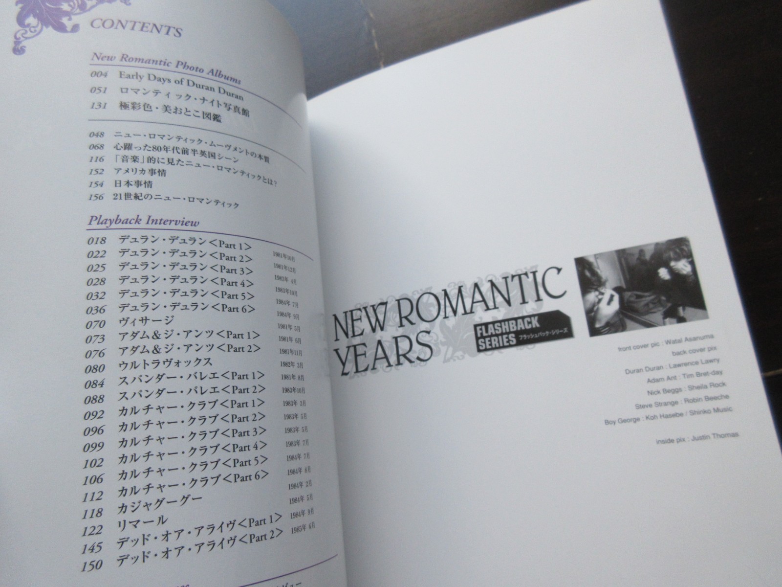 New Romantic Years Japan Book Duran Duran Culture Club Switchblade Dead or Alive