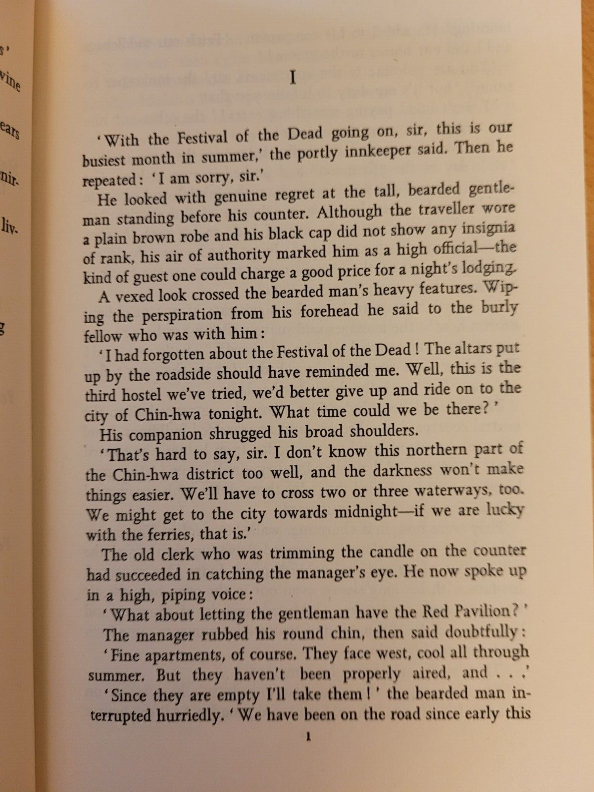 Robert van Gulik: The Red Pavilion: A Judge Dee Mystery. 1994 English