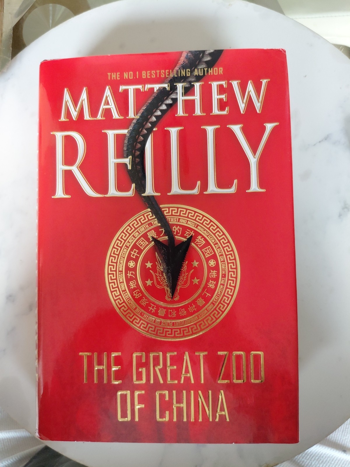 The Great Zoo of China by Matthew Reilly (Hardcover, 2014)