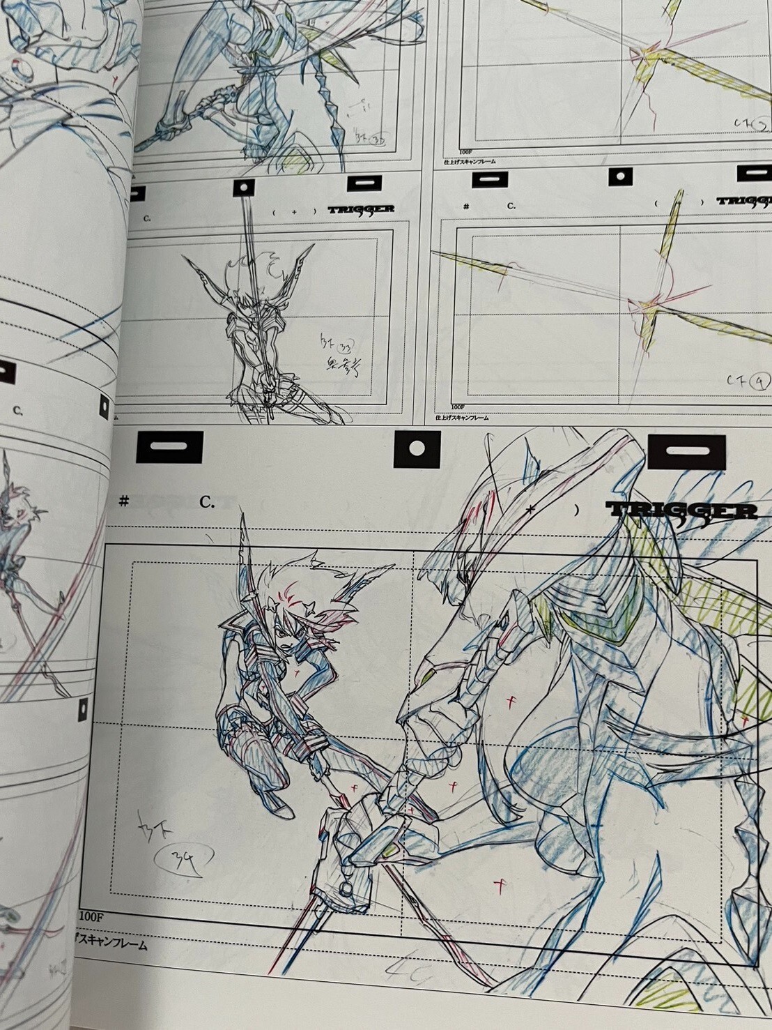 Rare TRIGGER KILL LA KILL Animation Art book 1st issued 20140815 Desgin Works