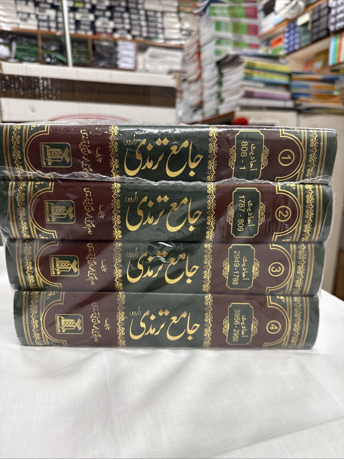 JAMI AT TIRMIDHI 4 VOL SET IN URDU ARABIC