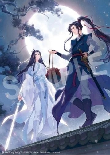 Grandmaster of Demonic Cultivation: Mo Dao Zu Shi (Novel) Vol. 1, Mo Xiang Tong