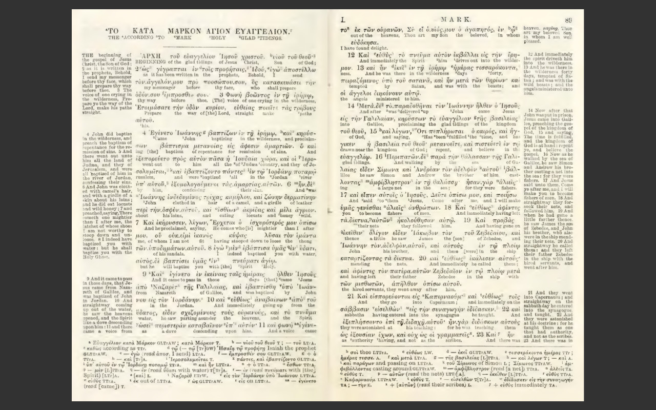 Englishman’s Greek New Testament Interlinear Bible – KJV Christian E-Book on CD