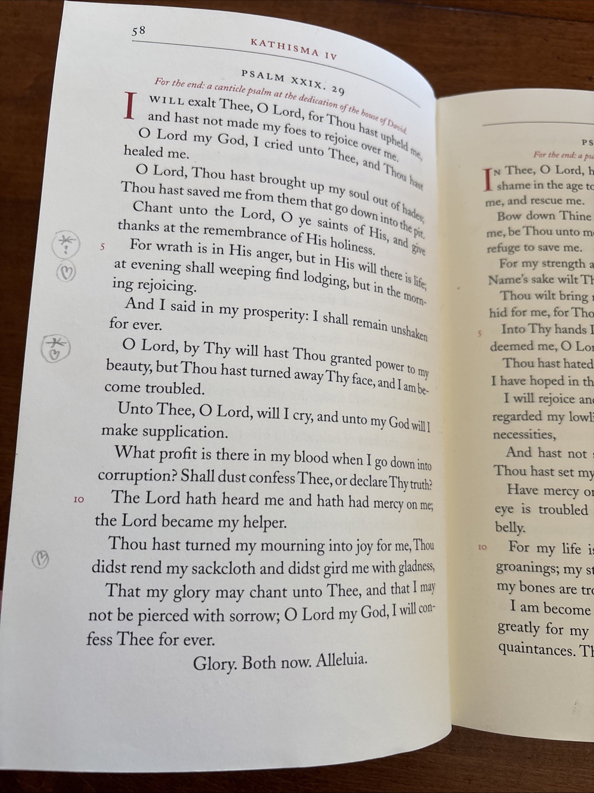 The Orthodox Psalter: According to the Seventy by Holy Transfiguration Monastery