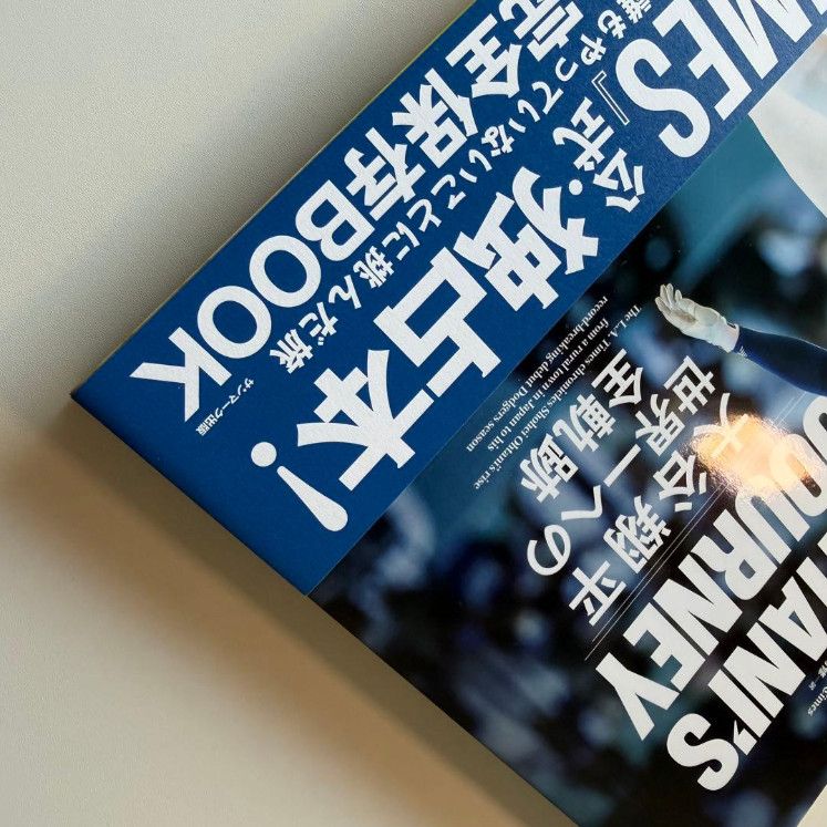 Shohei Ohtani Journey LA Times Official Book 2024 Dodgers World Series MVP NEW F