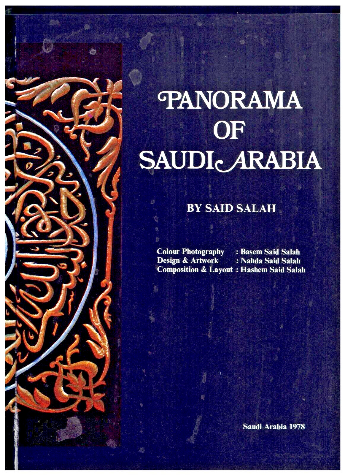 1978 The Revised and enlarged Edition of the Panorama of Saudi Arabia, Signed