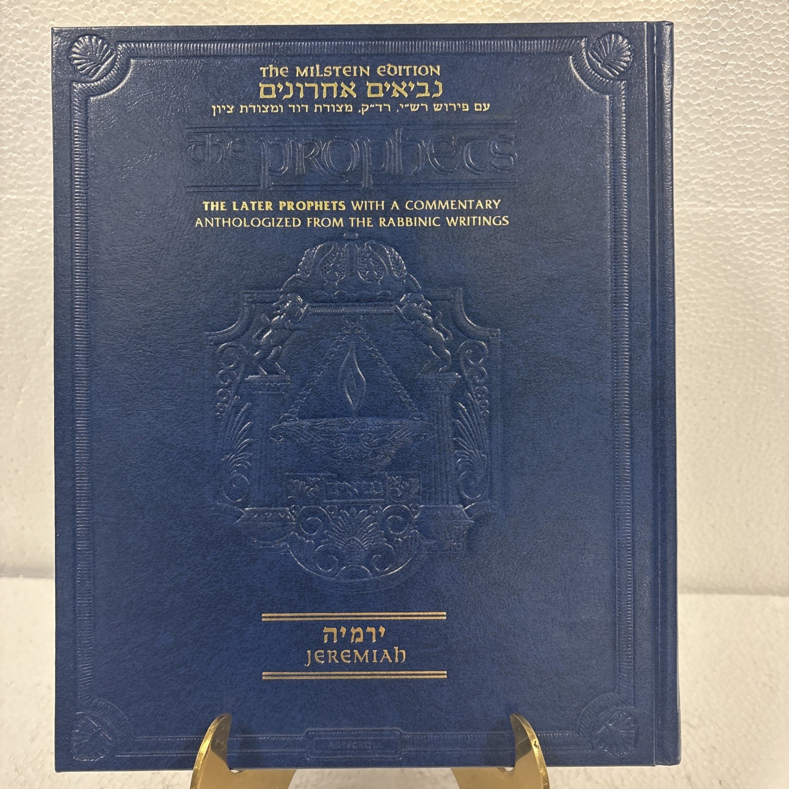 The Milstein Edition: The Later Prophets: Isaiah, Jeremiah, The Twelve Prophets