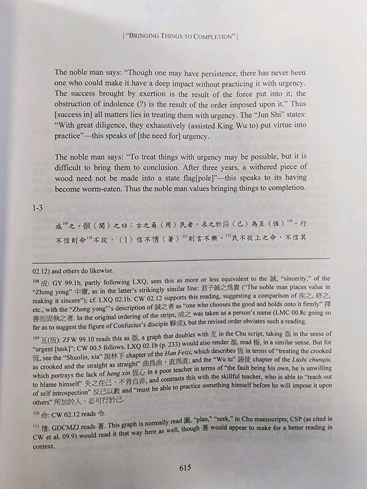 The Bamboo Texts of Guodian: A Study and Complete Translation, Volume 2 by Scott