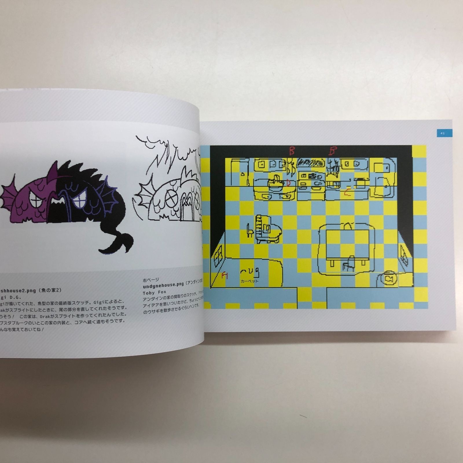 Undertale Art Book Official Softcover Lore Guide Toby Fox 228 Pages Switch RARE