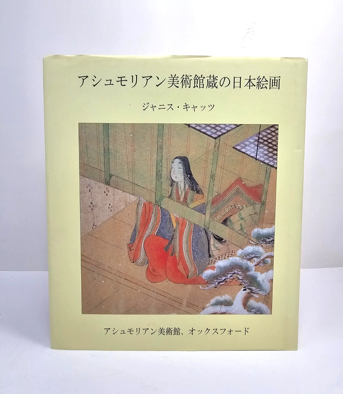Japanese Paintings in the Ashmolean Museum, Oxford Hardcover 2003 by Janice Katz