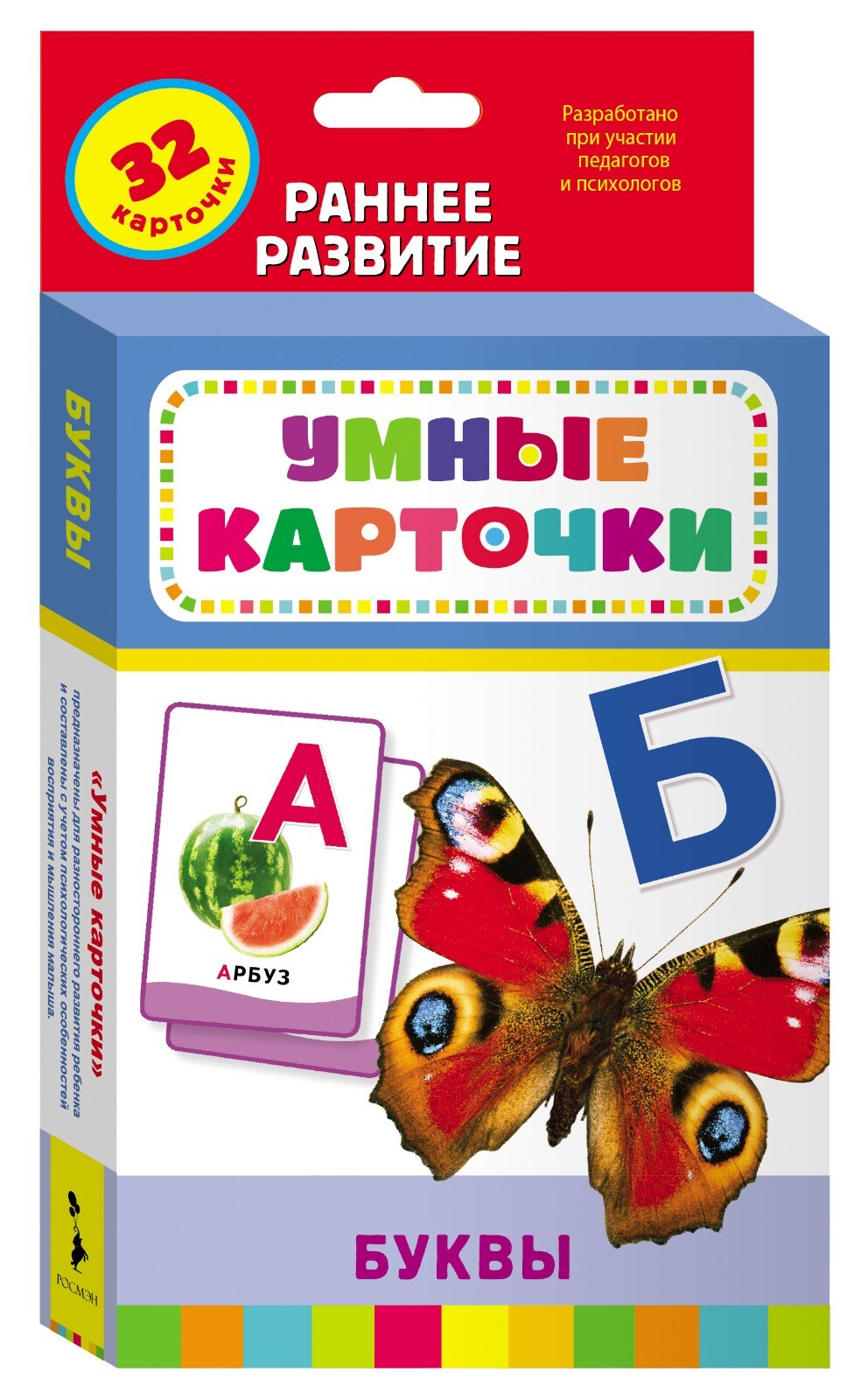 Буквы. Развивающие карточки 0+ Набор Карточек Kids Book in Russian