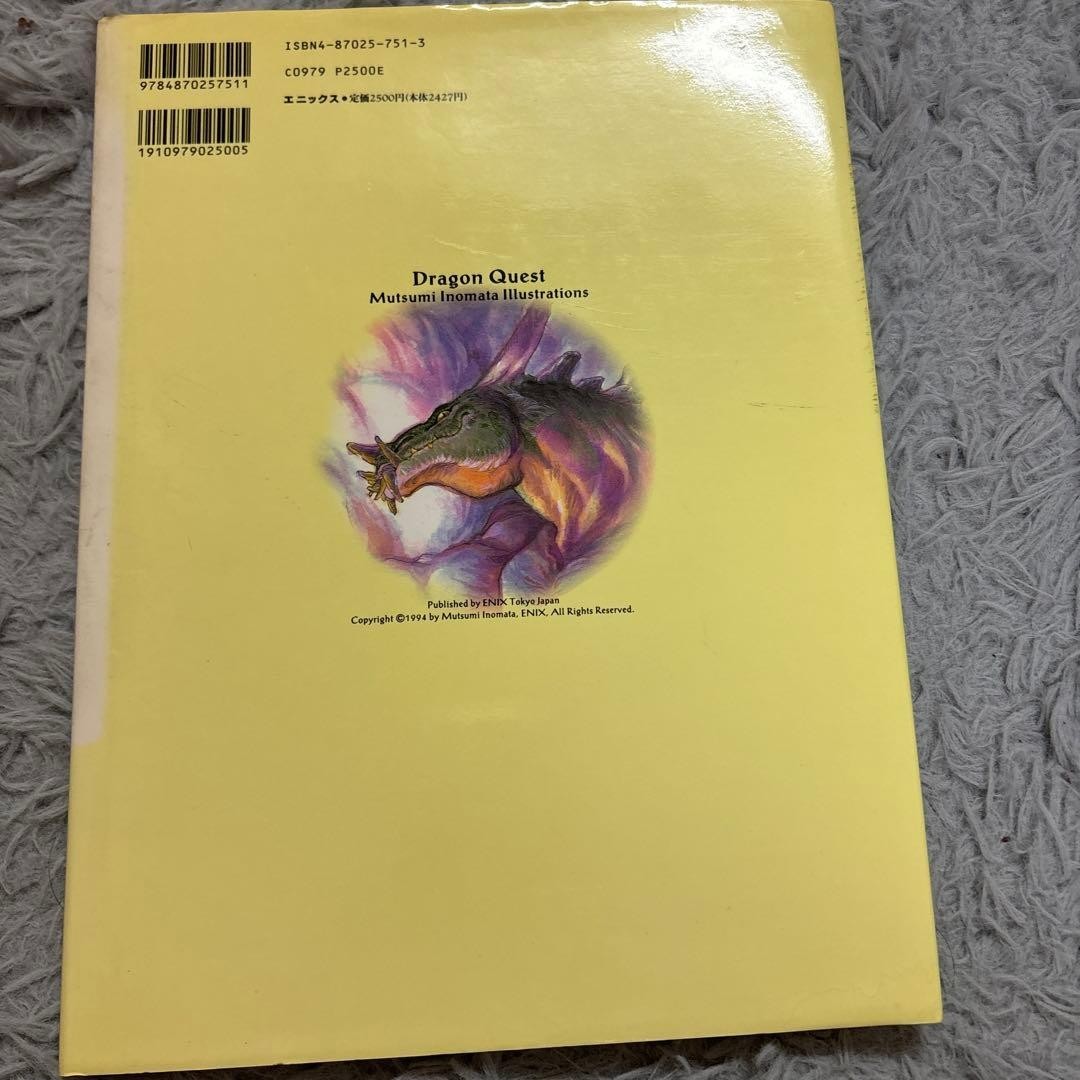 Dragon Quest Mutsumi Inomata Art Collection (Japanese)