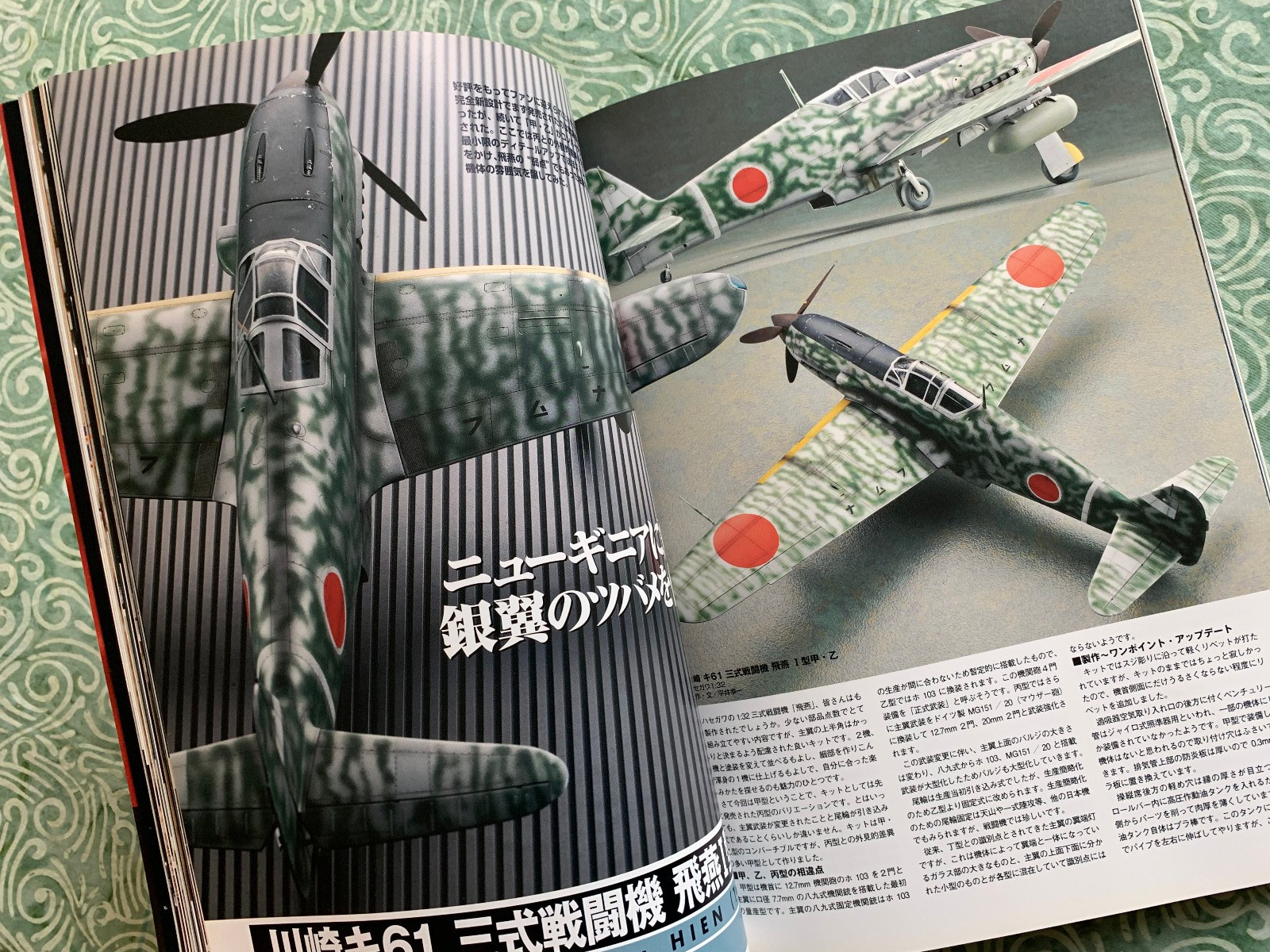 1/32 SCALE AIRCRAFT Bf-109G FW-190D Me-410 Air Modeling Manual 4 FREE US MAIL!