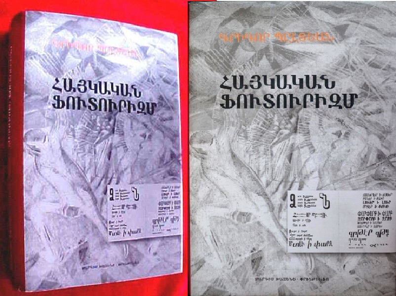 ARMENIAN FUTURISM; Armenia Futurists Avant-Garde Հայկական Ֆուտուրիզմ- Գ. Պըլտեան