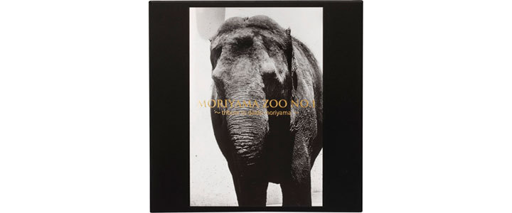 Moriyama Zoo No. 1 Brand New Sealed Limited Edition Box Set