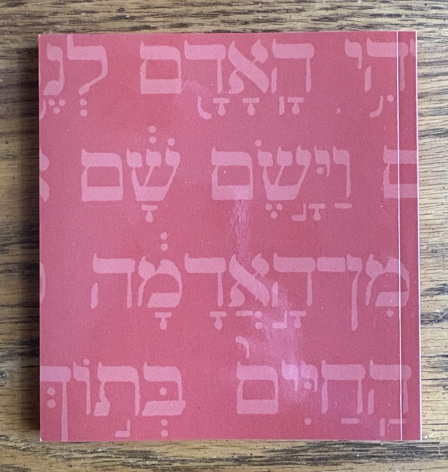 Simple Kabbalah: A Guide to the Ancient Mystical Practice, PB and Cards