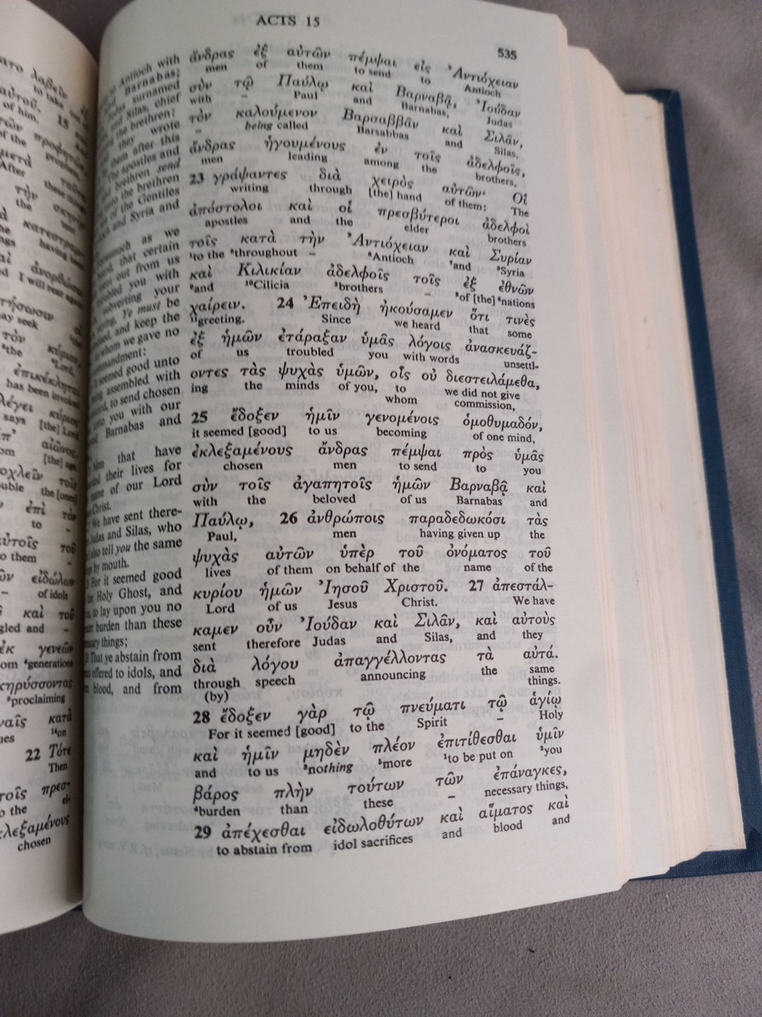 Interlinear Greek-English New Testament by Alfred Marshall (1976, Hardcover)
