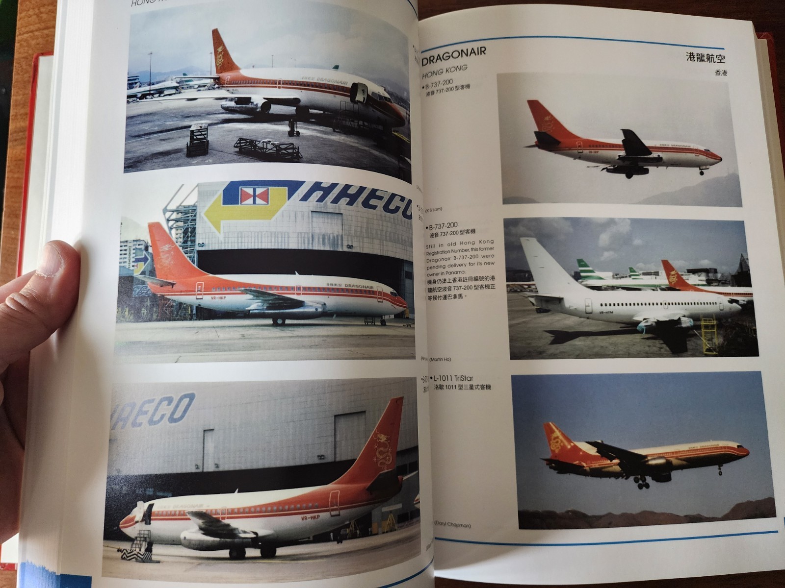 Farewell to Kai Tak Hong Kong International Airport – Wilson W.S.Yeung Very RARE