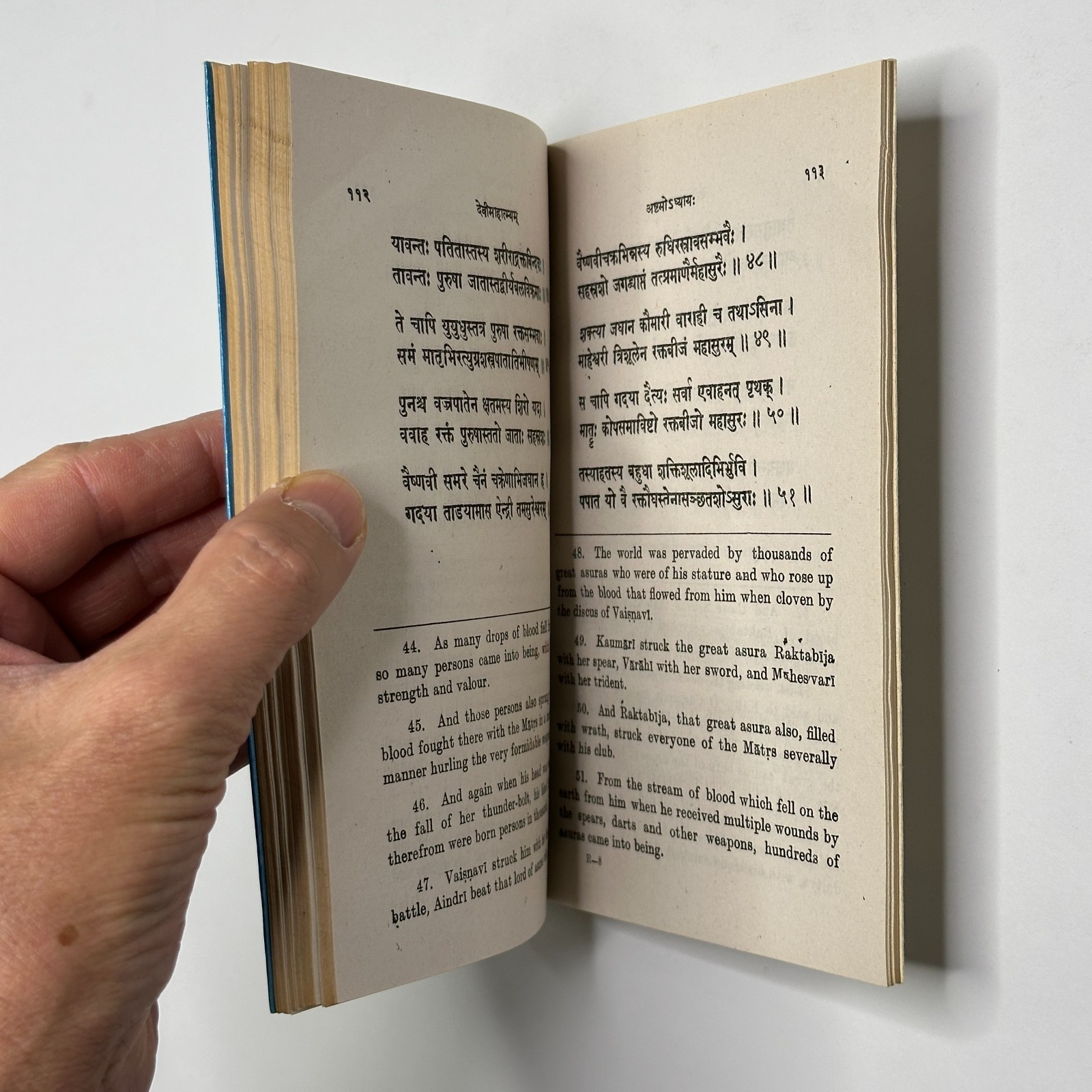 Sanskrit – English Divine Mother Hindu Text “Devi Mahatmyam, or Chandi” (1992)