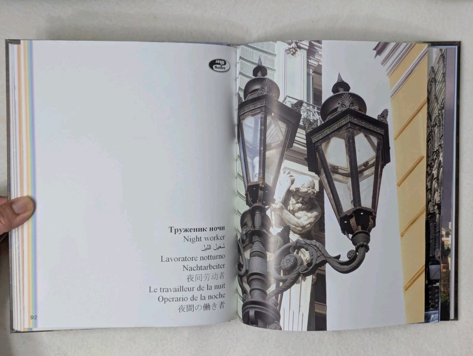 SPACE and the Shapes of the Kremlin / Kremlin Area Multilingual Hardcover