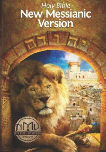 New Messianic Version, Rose, Tov, New Book