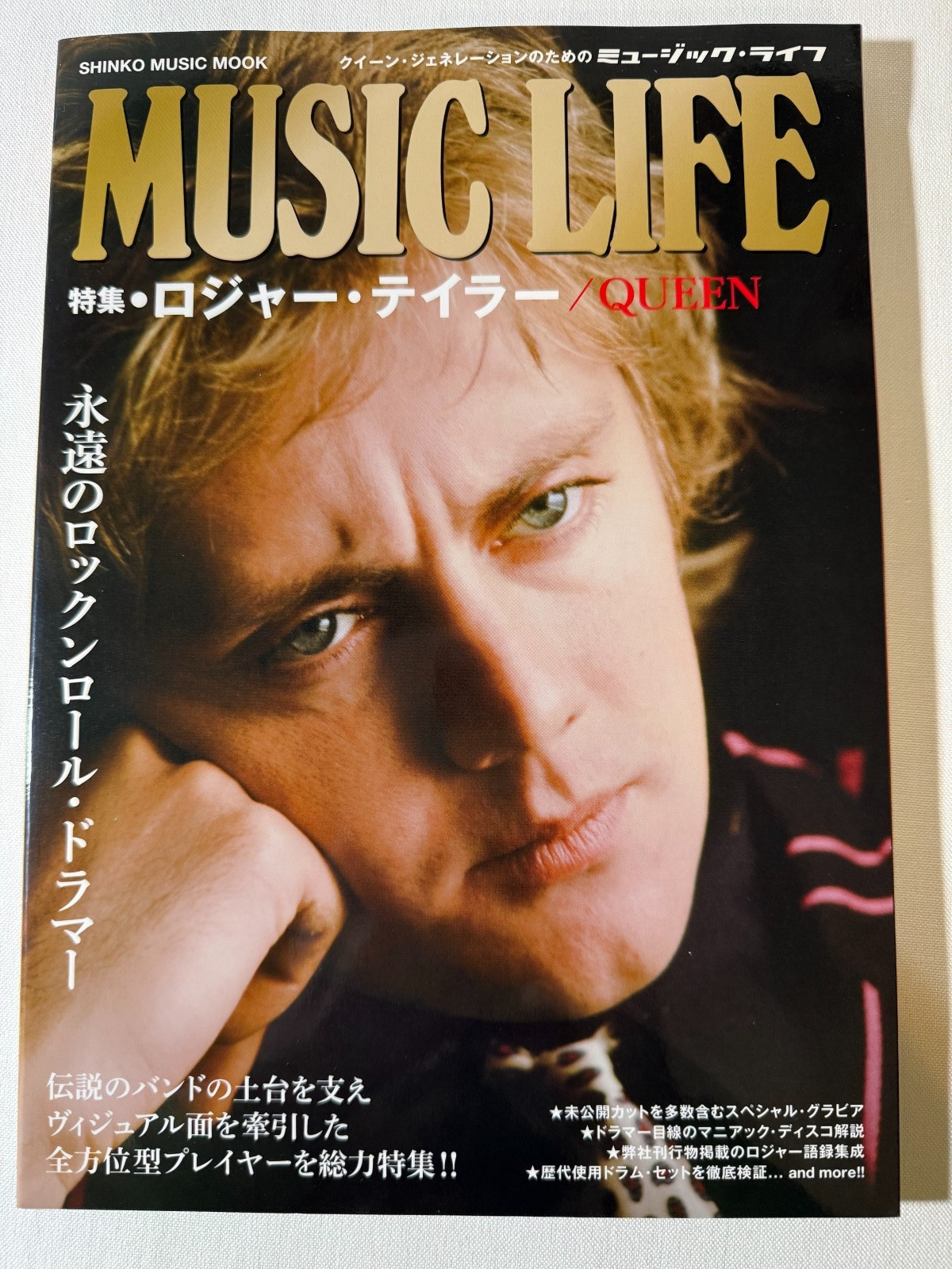 Queen Music Life Magazine Book Set of 4 Freddie Mercury Brian May Roger Taylor