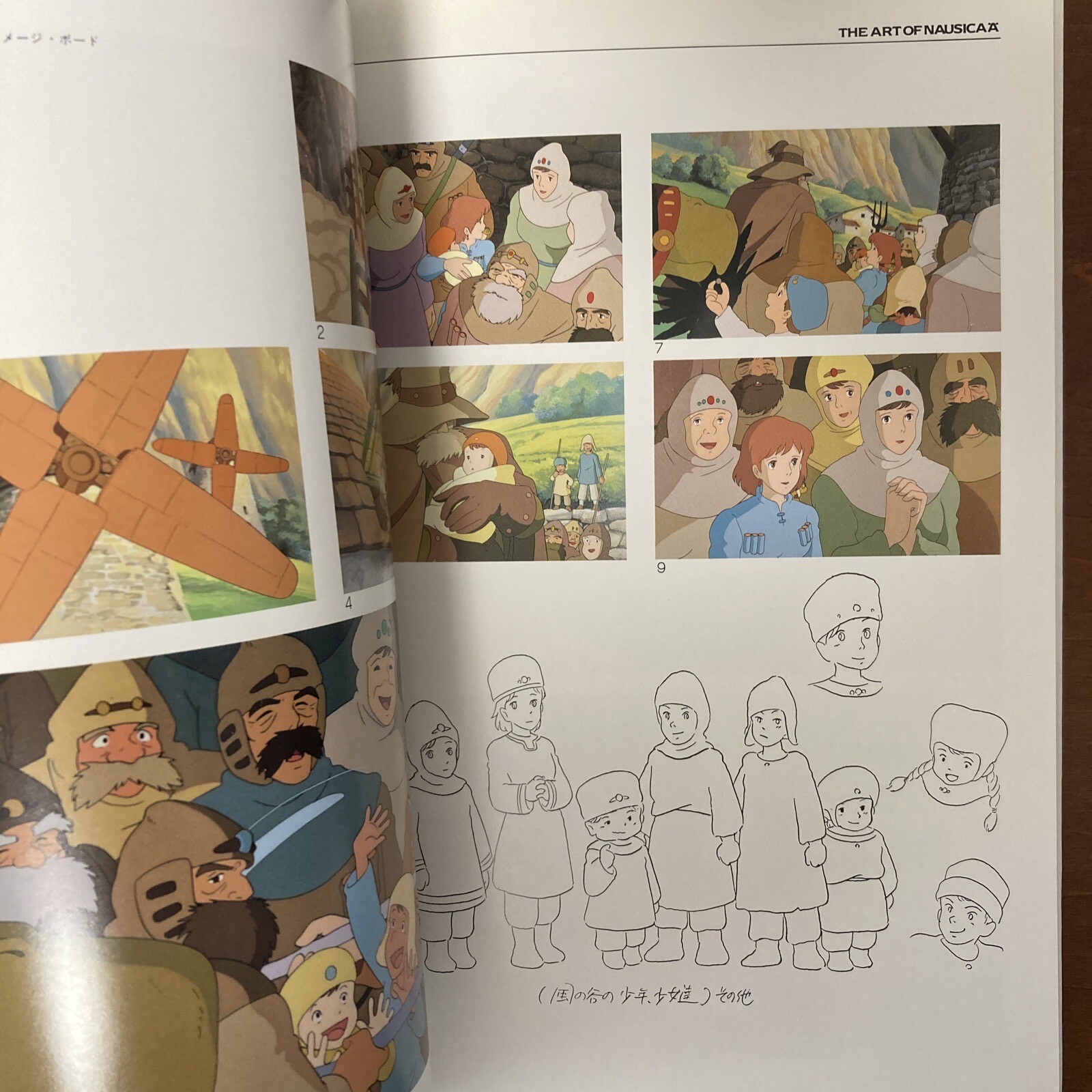 THE ART OF NAUSICAA Hayao Miyazaki Art Book Illustration