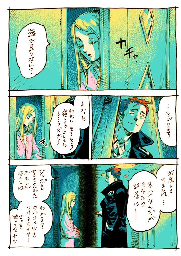 Veil Vol.4 Kotteri! Japanese Manga Comic Book used JP