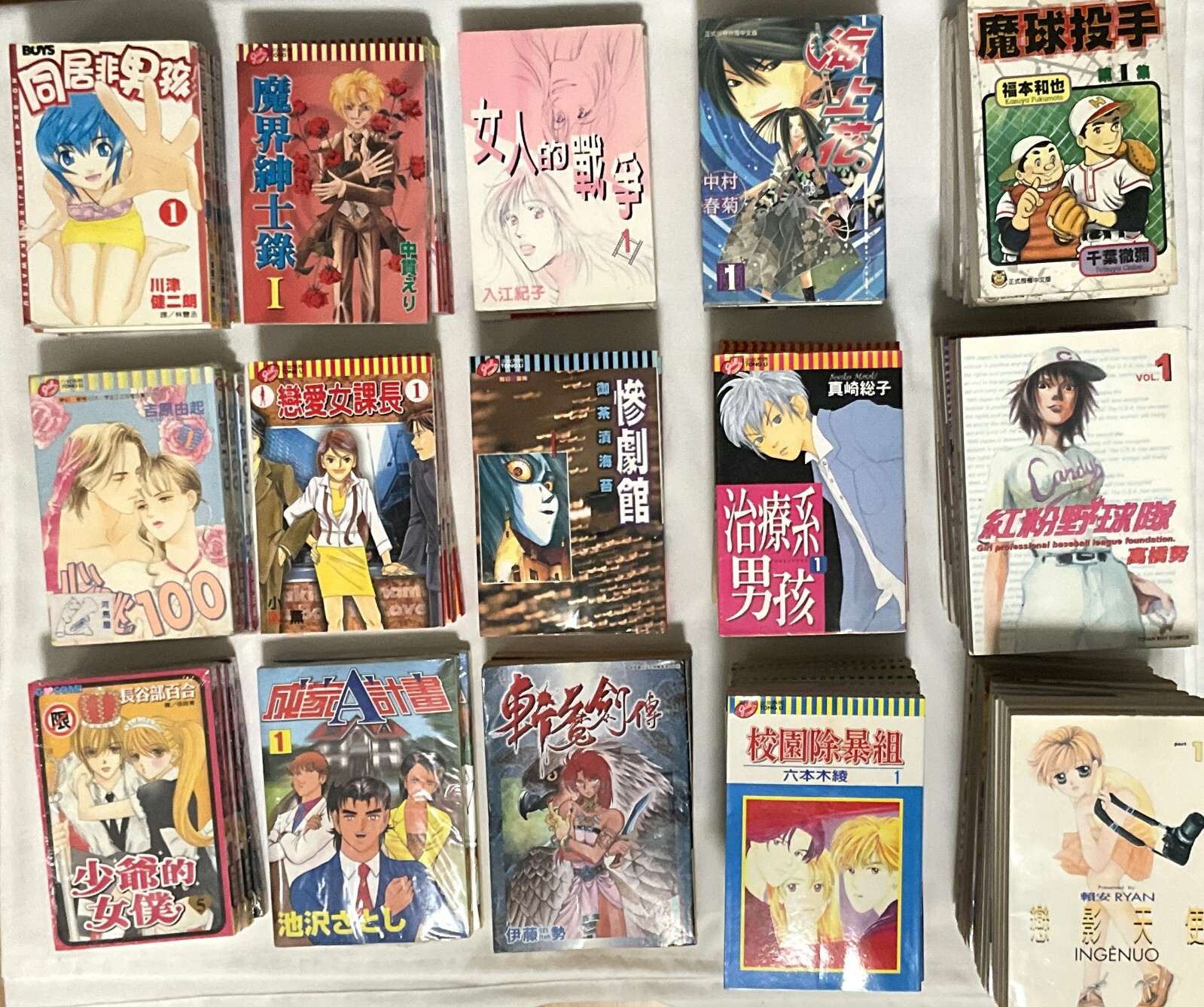 Vtg Japanese Manga (Chinese subs) store liquidation,AS LOW AS $2.50 PER BOOK