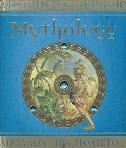 Mythology The Gods, Heroes, and Monsters of Ancient Greece (Ologies) – GOOD