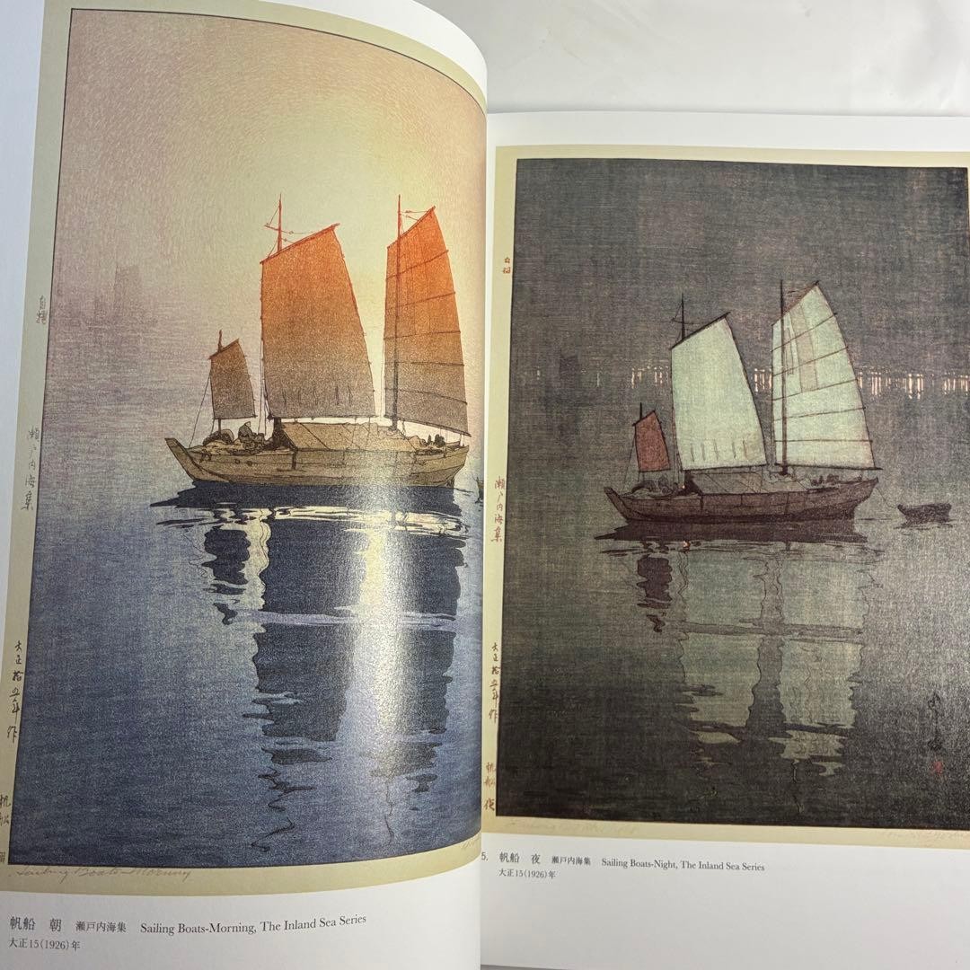 [New] Hiroshi Yoshida Exhibition 70 Years After His Death, All 255 Pages,