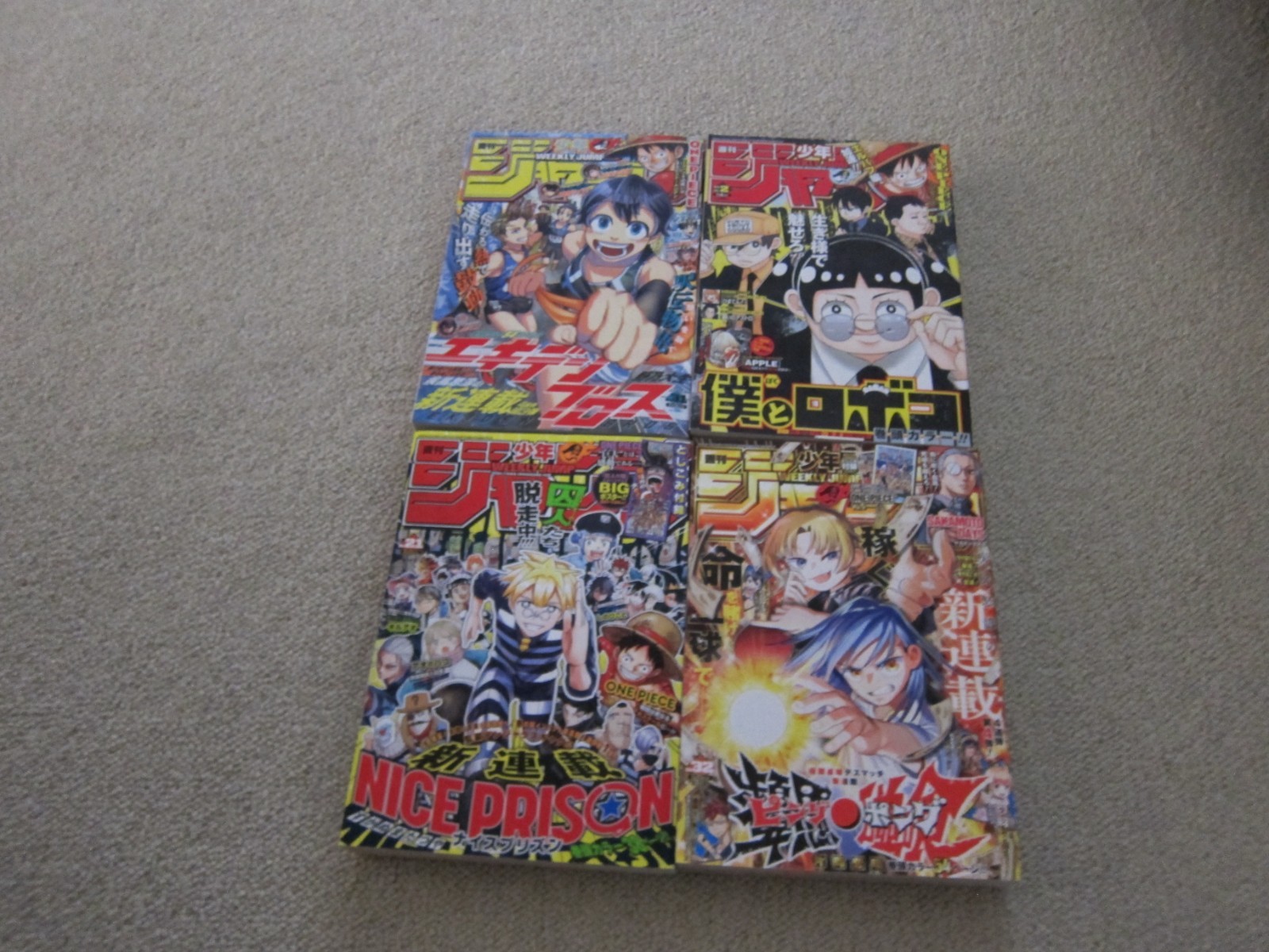 Like New Weekly Shonen Jump 2025 Manga Volumes You Pick Has Original Stickers