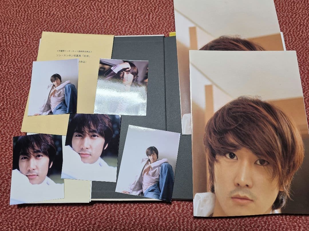 Song Seung Heon Photo Book with Poster and Photos, Talent Photobook