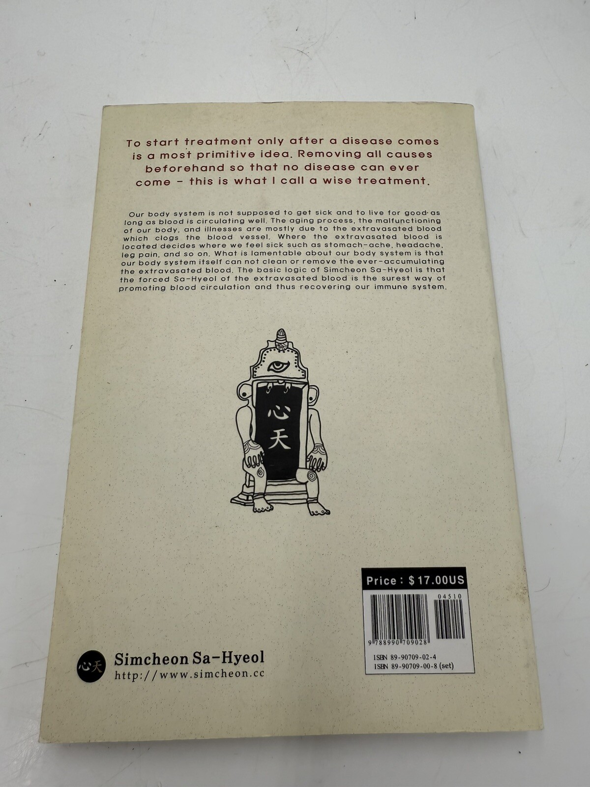 Simcheon Sa-Hyeol II: Alternative Medicine – Softcover book