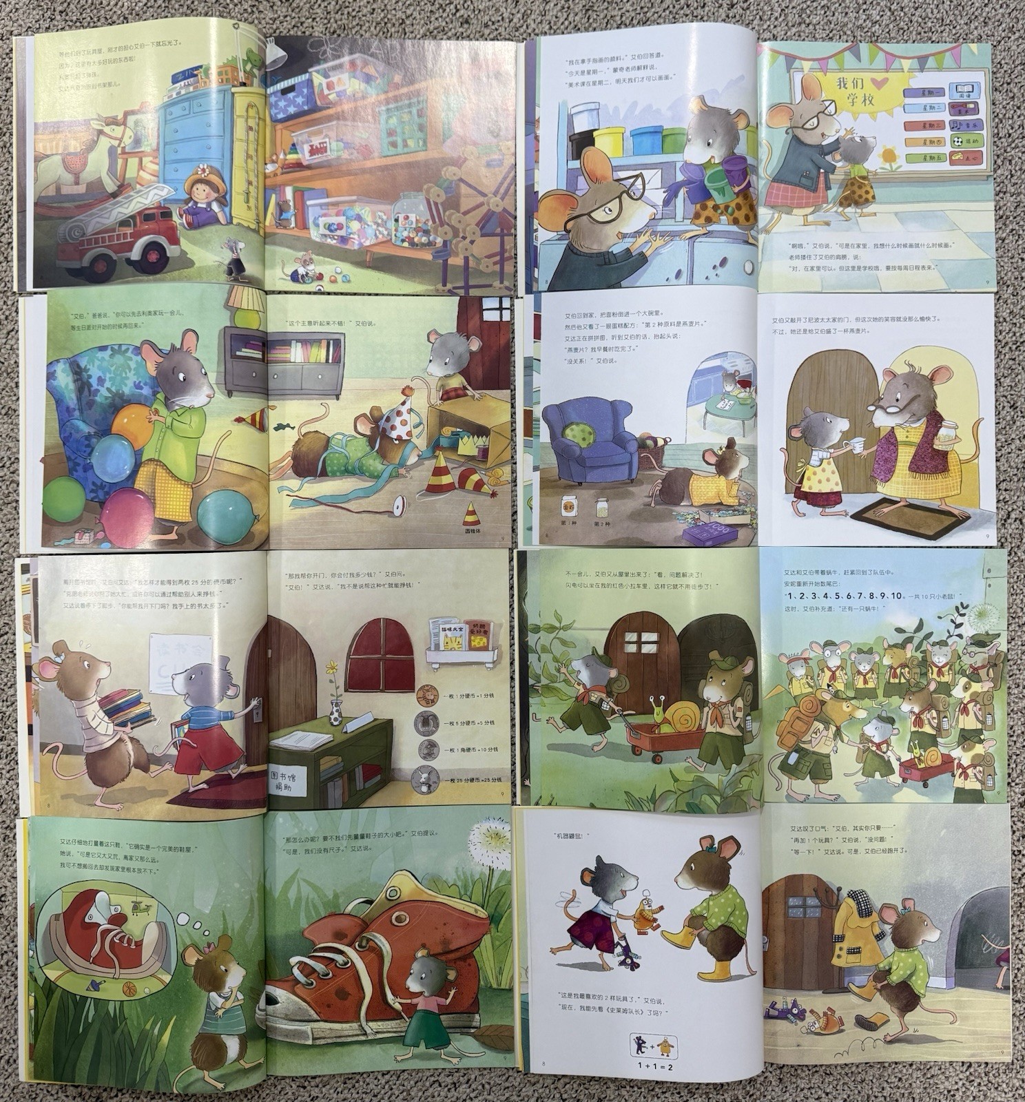 中文数学启蒙|桥梁《鼠小弟爱数学》Chinese Math Picture Books 10本整套 第2 套 4-6 岁|几乎全新