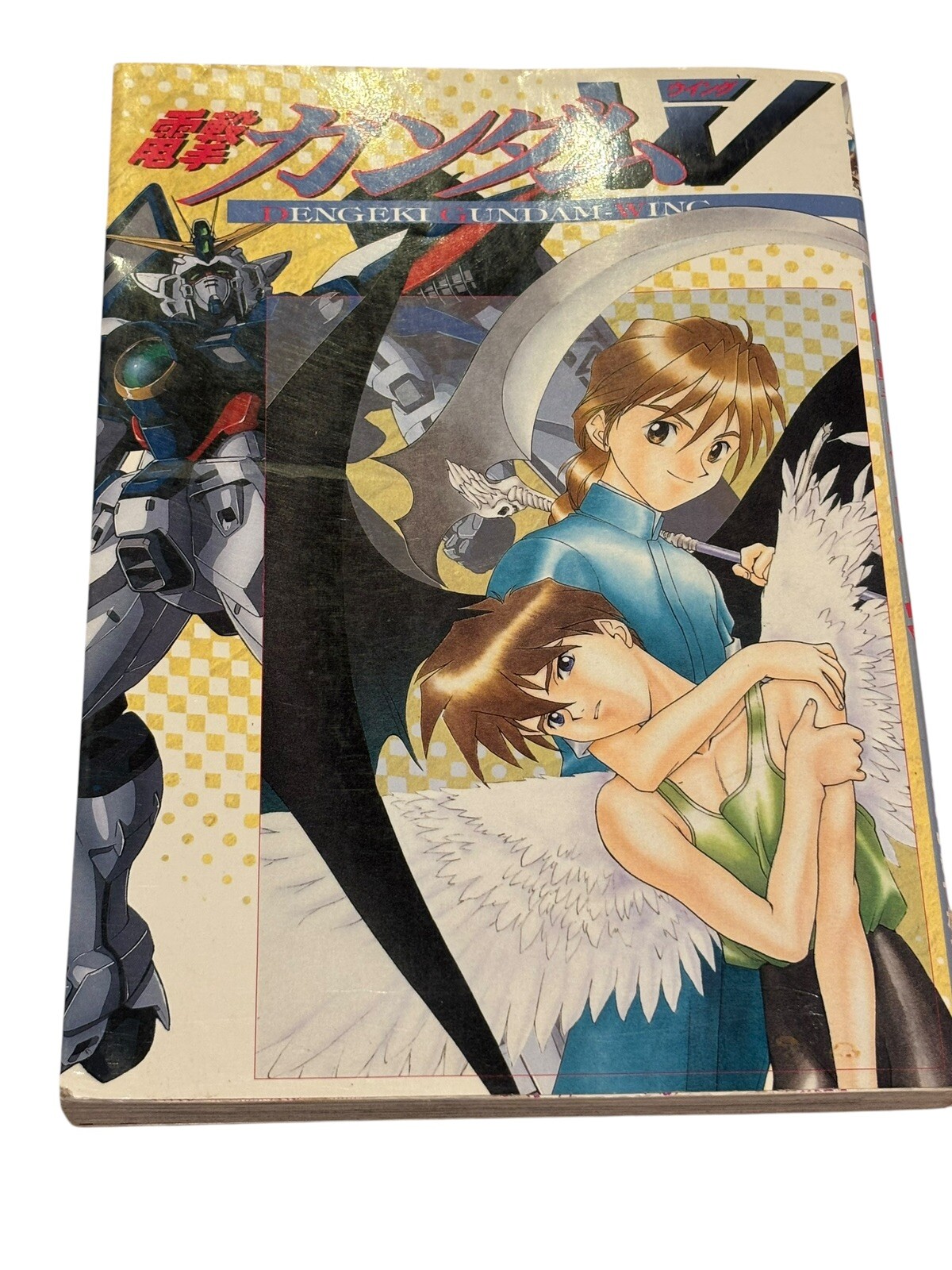 1st edition printing Dengeki Gundam Wing Japanese Manga Comics 1996 – READ!!!