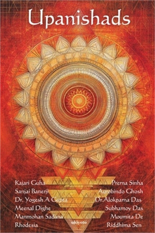 Upanishads Full Coloured Premium Delux Edition (Paperback or Softback)
