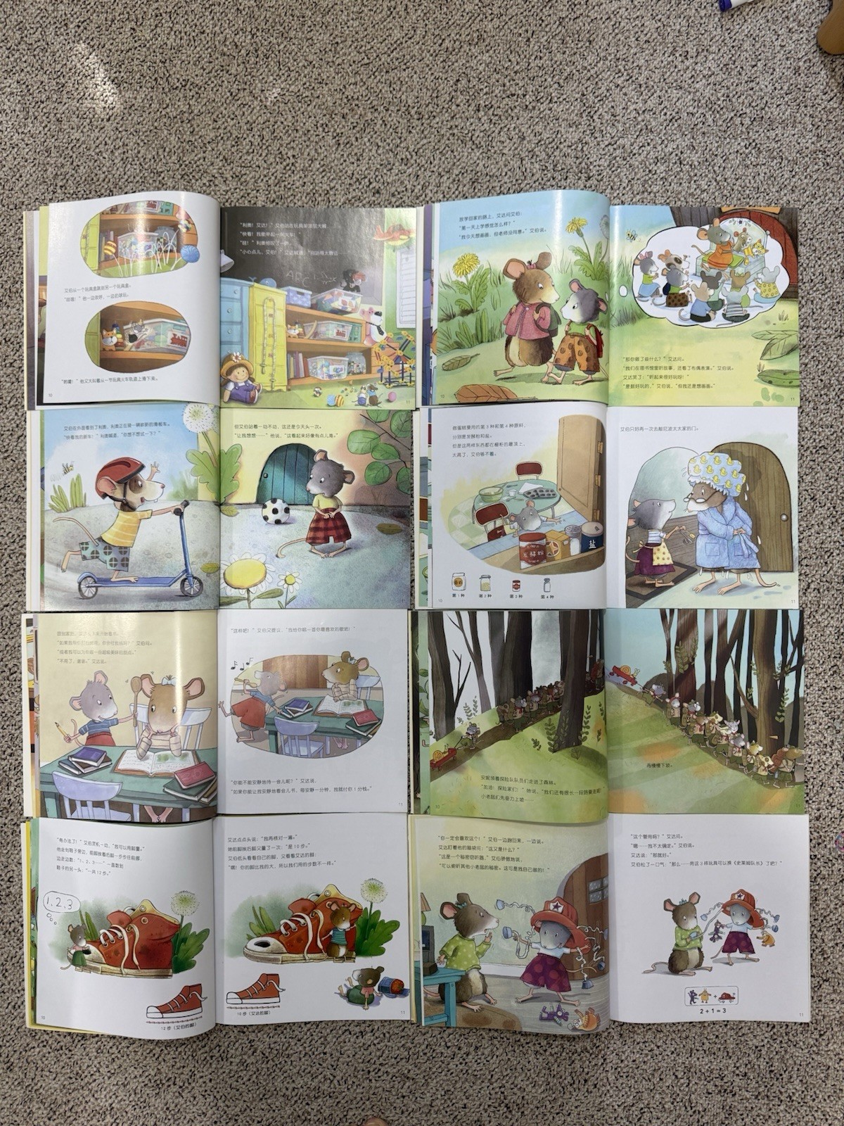中文数学启蒙|桥梁《鼠小弟爱数学》Chinese Math Picture Books 10本整套 第2 套 4-6 岁|几乎全新