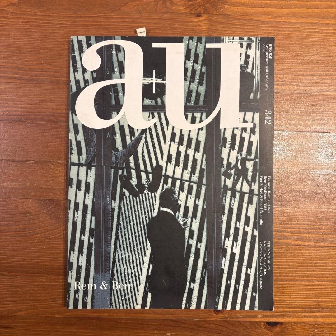 Rem Koolhaas OMA Architecture & City A+U March 1999 Magazine Issue