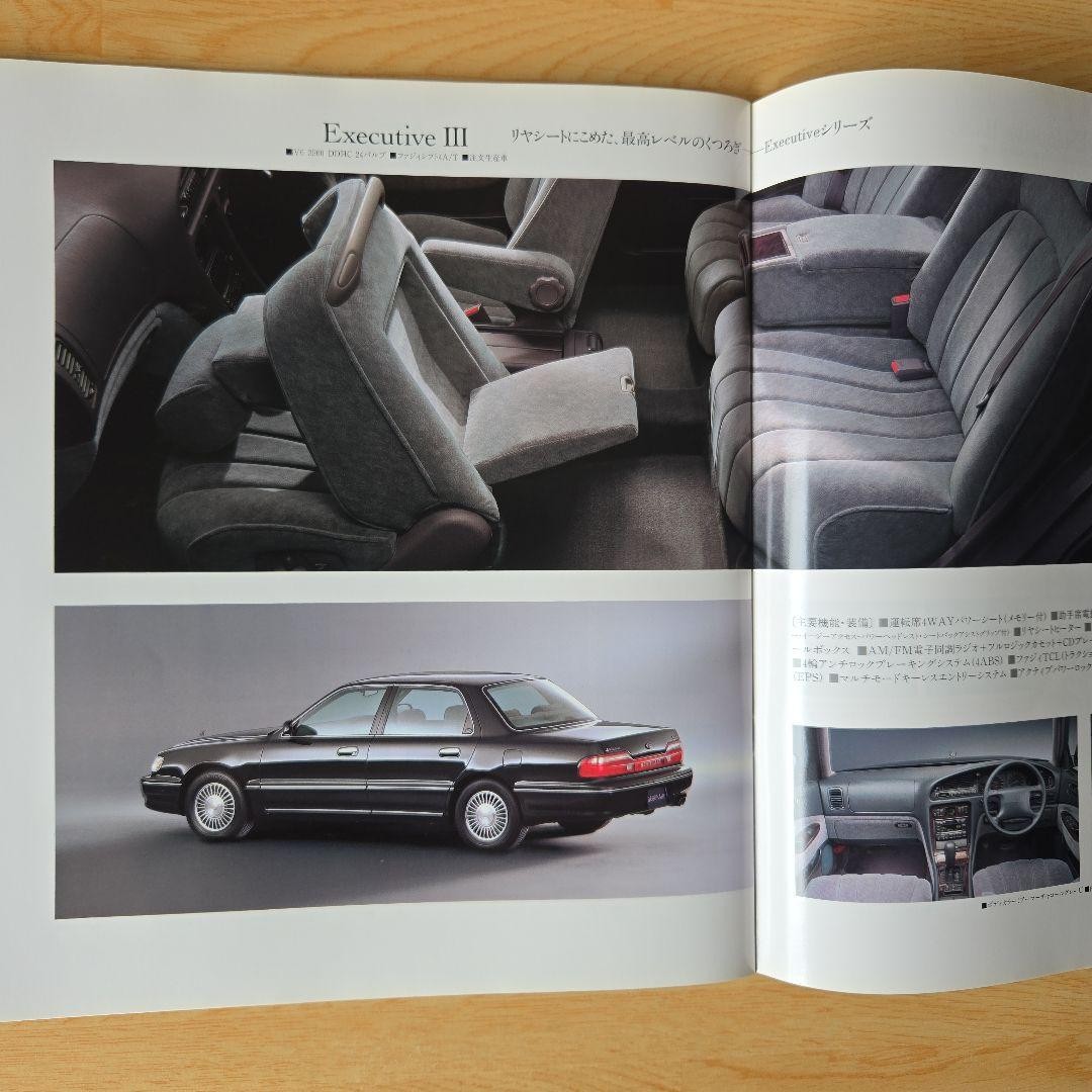 DEBONAIR 1996 Car Catalog 44 Pages Vintage Vehicle Brochure