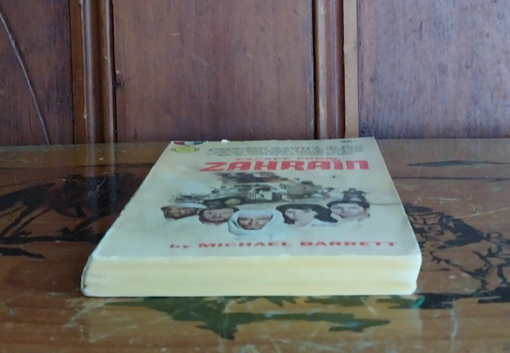 Escape From ZAHRAIN By Michael Barrett 1962 Gold Medal PB Book 1st
